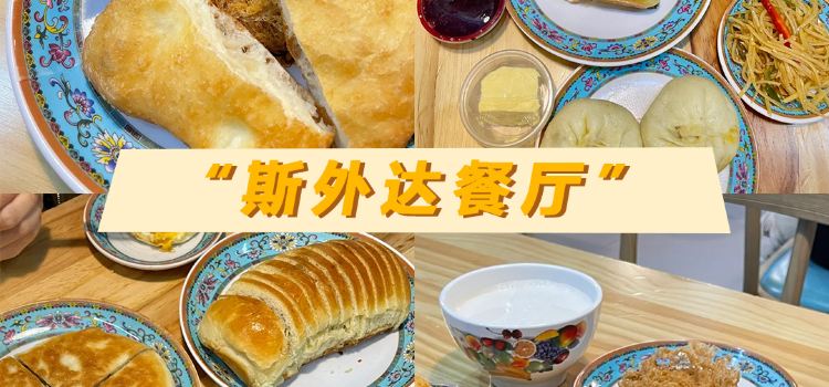 小乡村熬鱼馆