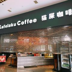 DQ(大槐东服务区店) User Photo