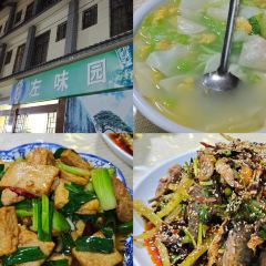稻道乐 User Photo