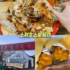 小秋特色烤冷面(鼎峰商业广场店) User Photo