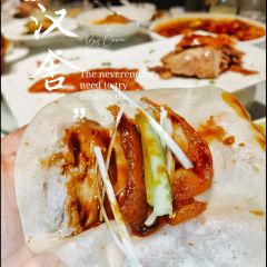 漢舍中国菜馆臻选店(瑞虹天地太阳宫店) User Photo