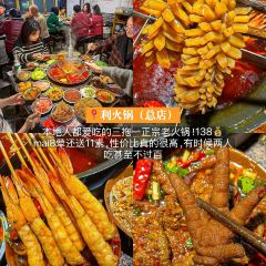 七妹糊辣辣小面 User Photo