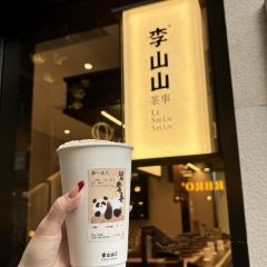 唐沫茶兮(东街盛裕店) User Photo