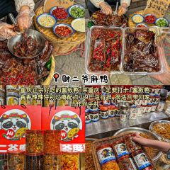 袁妈红豆汤(塔坪店) User Photo