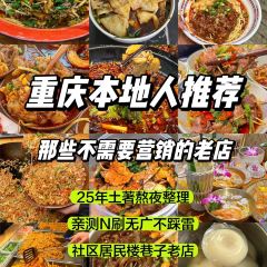 胖子好盐水鸭(总店) User Photo