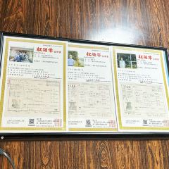 一升びん 本店 ảnh của người dùng