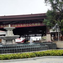 海南万国棋子湾海滩大酒店·木棉中餐厅 User Photo