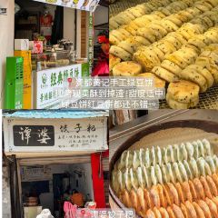 汪记小毛老面汤包 User Photo