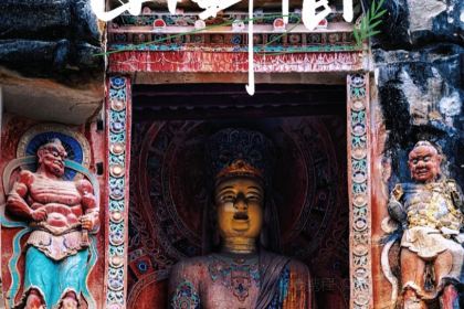 南江黄羊汤锅城