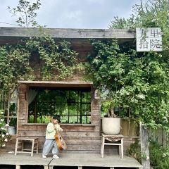 花園主義（九里拾院店）張用戶圖片