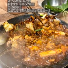 Gangnam Myeonok User Photo