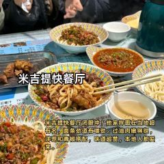古兰丹姆冰激凌店 User Photo