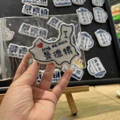 汪记小毛老面汤包 User Photo