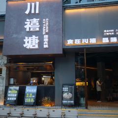 寧德富力萬達嘉華酒店·品珍中餐廳張用戶圖片