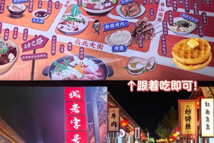 邢氏饼业