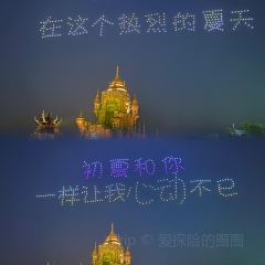 SUN GU MIAN GUAN HUAI HAI DI YI CHENG DIAN User Photo