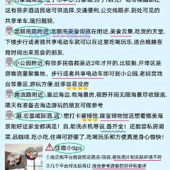 老姿娘粿汁張用戶圖片