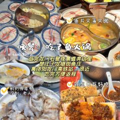 福李记老字号豆腐汤 User Photo