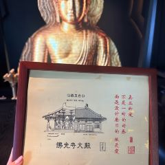 ORIENTAL ARCHITECTURE RESTAURANT User Photo