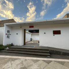 庆元亨 User Photo