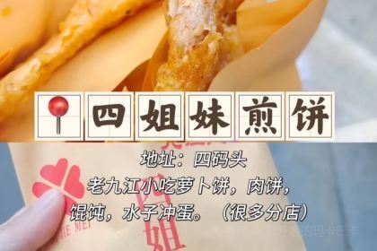 四码头江洲菜场