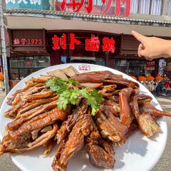 Xikou Liub Goose meat shop User Photo
