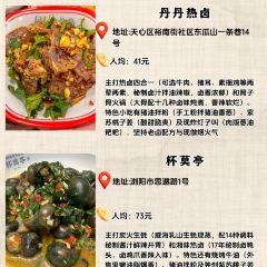 BEI MO TING User Photo