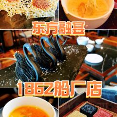 言江南JIANGNAN TALK(绿地外滩中心店) User Photo