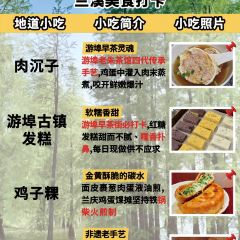 李渔家宴(兰溪美食地标店) User Photo