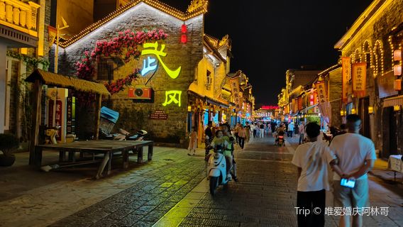 xi zhi jie li shi wen hua jie qu