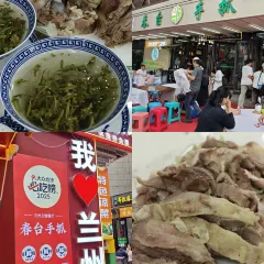 清真·春台手抓（總店）張用戶圖片