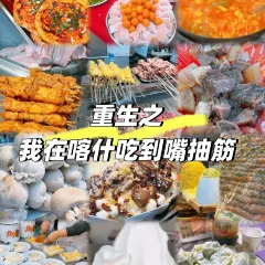 買買提薩吾提師傅的兒子阿吉抓飯店張用戶圖片