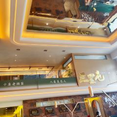 三里屯烧烤(金花园店) User Photo