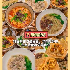 XIANG JIAO QUN JI User Photo