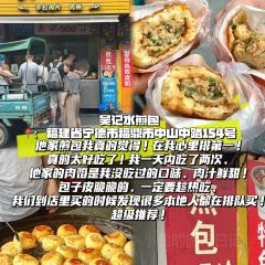 肉片阿公張用戶圖片