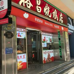 福成厚江鱼壹号(松北店) User Photo