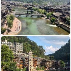 翠翠苗饼(凤凰古城店) User Photo