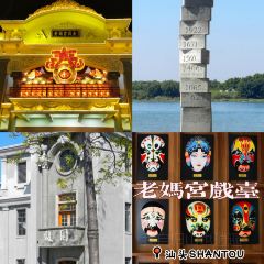 NANAODAO PUNCH IN JUICE ICE COMPANY User Photo