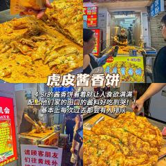 老顾客煲仔饭(蛇口店) User Photo