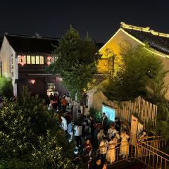 欢乐蟹庄·精品农家乐(阳澄湖莲花岛店) User Photo