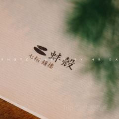 七栩钟楼·蚌壳餐厅 User Photo