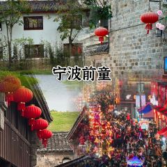 林家铺子(锦园店) User Photo