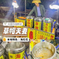西垦汀咖啡 SEACADENCE COFFEE User Photo