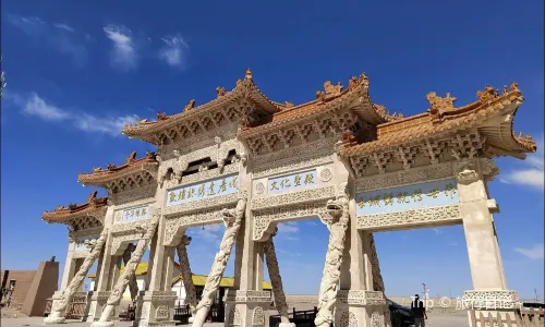 Dunhuang Silk Road Heritage City