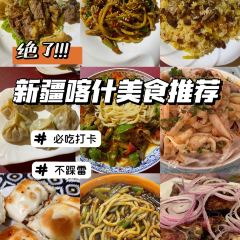 Zhong zi liang pi dian User Photo