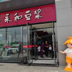 玉田服务区餐厅 User Photo