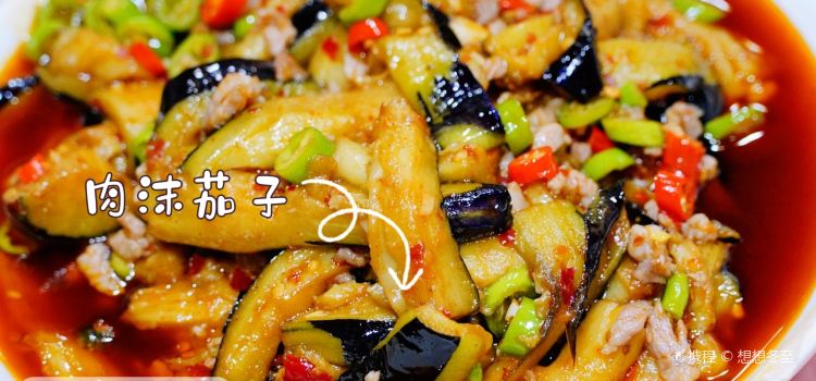哑巴兔(红坤食府护园街店)