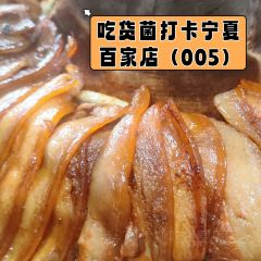 龙城暖锅(龙城世家店) User Photo