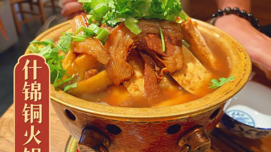 鸿记潞城甩饼店