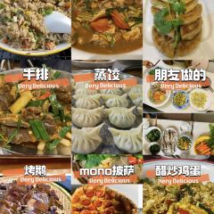 GuaiGe 여행 사진